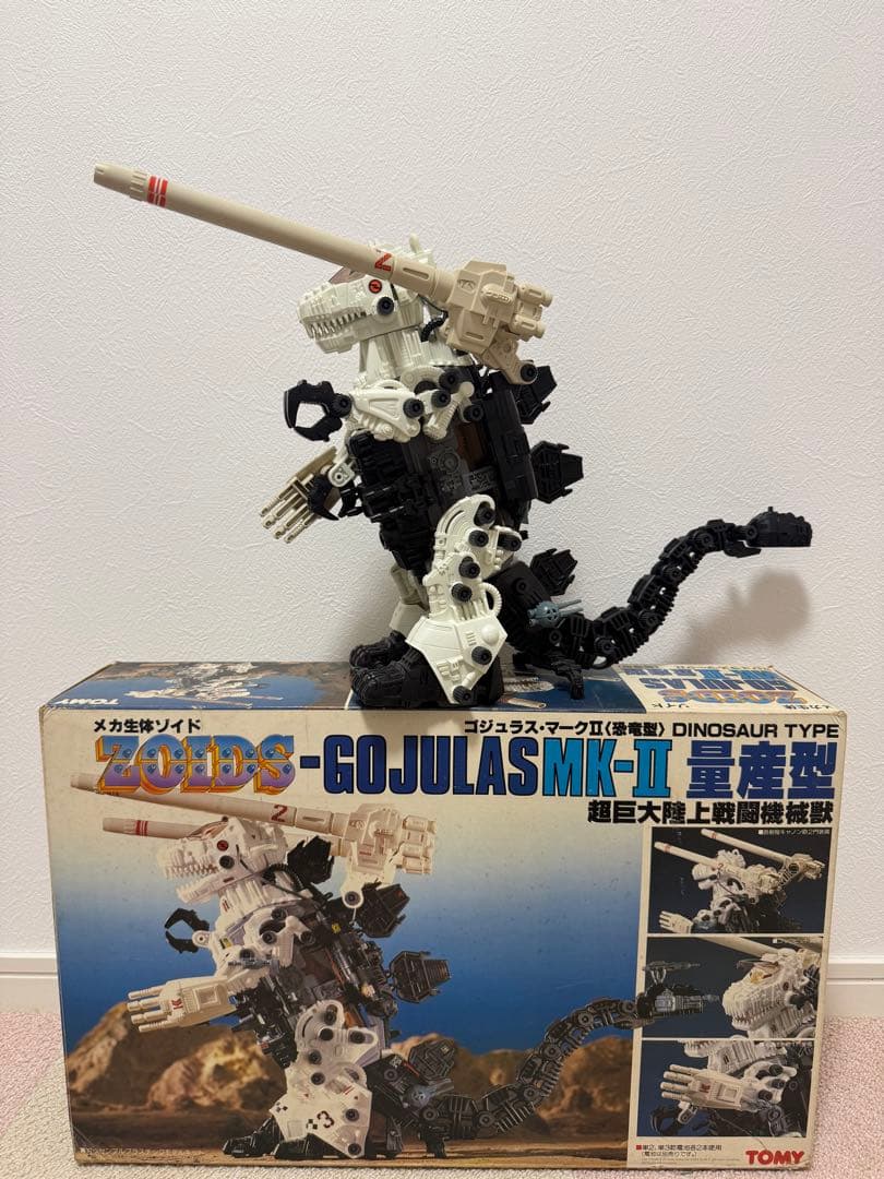【説明書あり】メガ生体ゾイド　ゴジュラス・マークⅡ 量産型　恐竜型