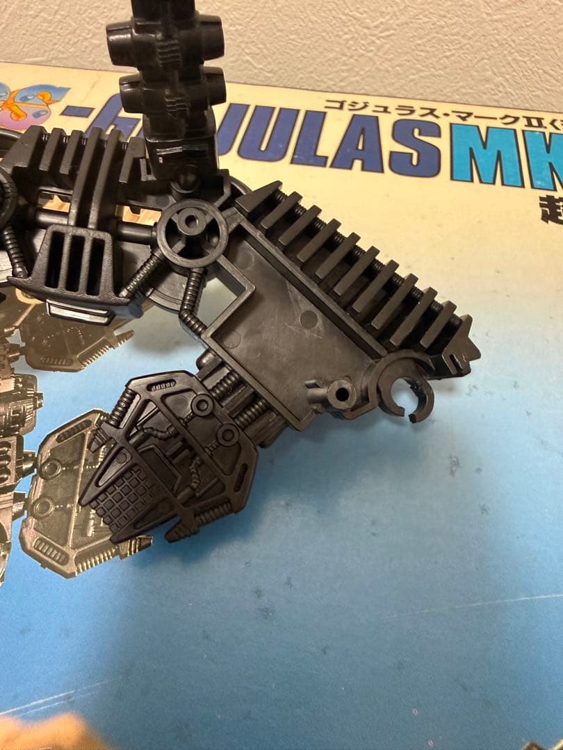 【説明書あり】メガ生体ゾイド　ゴジュラス・マークⅡ 量産型　恐竜型