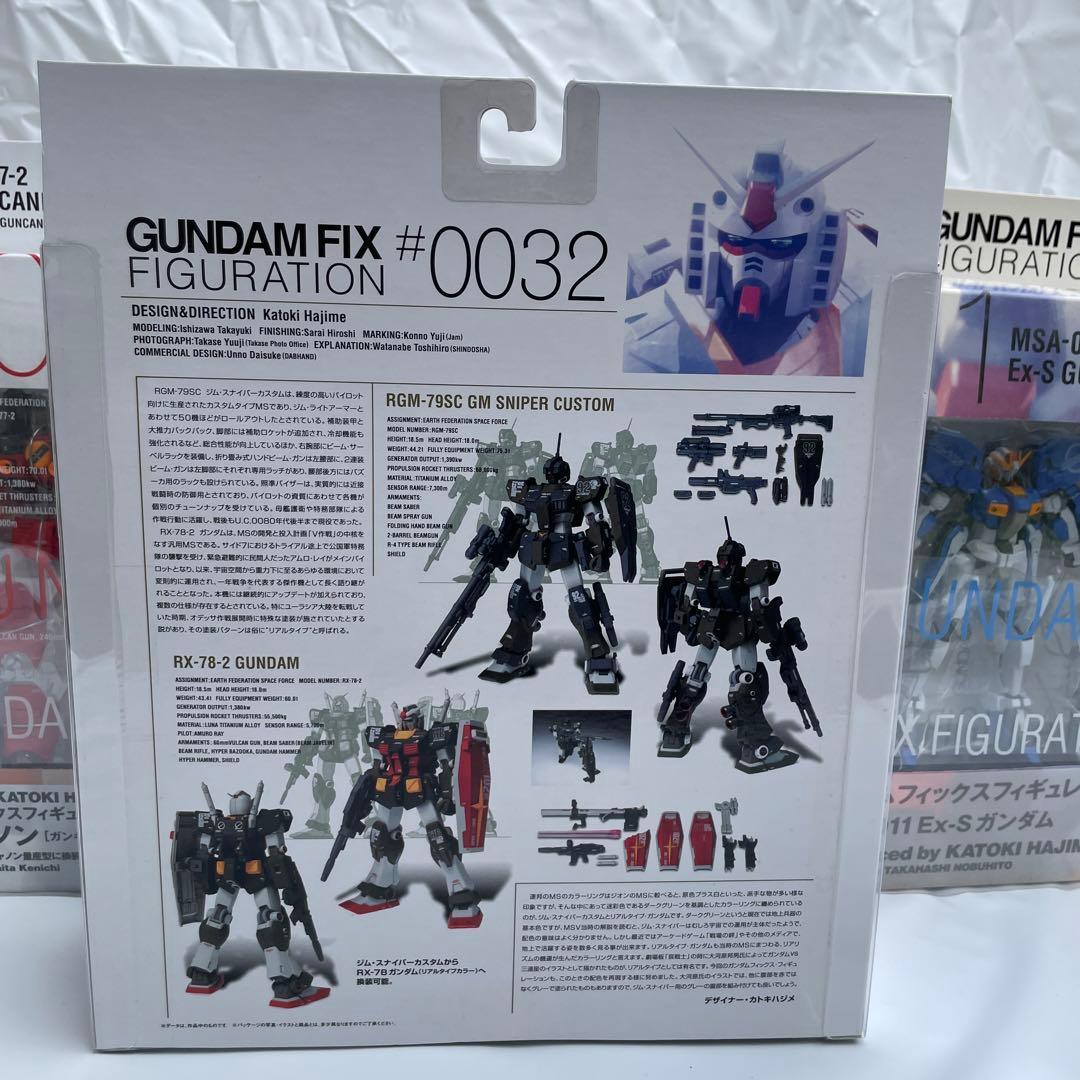 【バンダイ】ジオノグラフィ ジムスナイパー ガンキャノン Ex-Sガンダム5号機