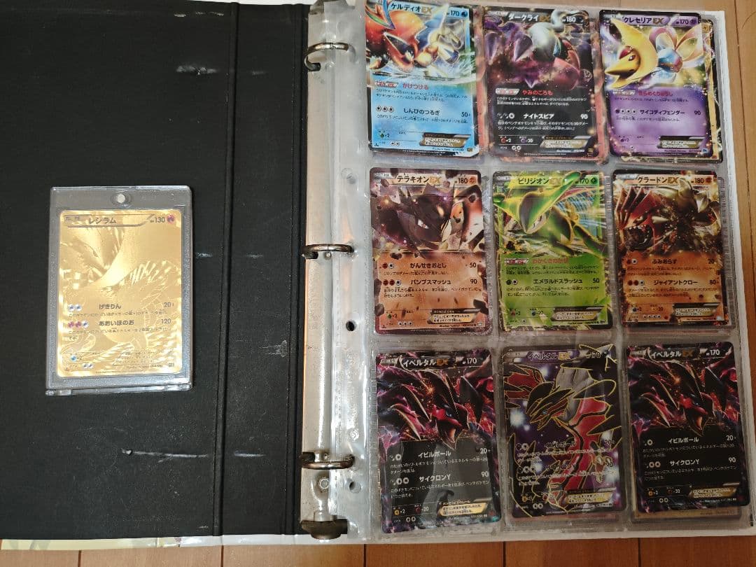 ポケカ 引退品 DP BW XY まとめ売り 美品 レシラム 金