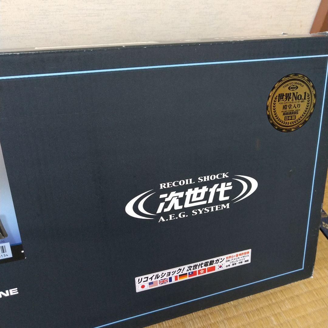 東京マルイ G36C エアガン 電動ガン 次世代電動ガン