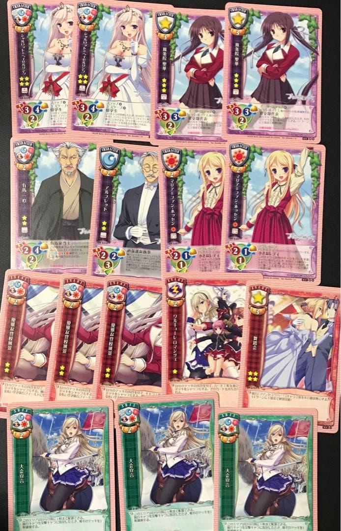 Lyceeいろいろ