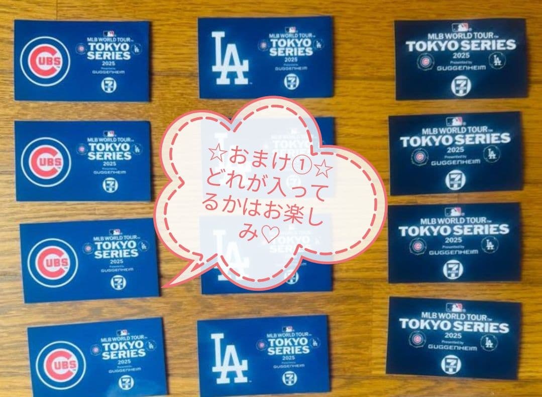 完売品!!【Lサイズ】MLB 開幕戦 2025 東京 ニューエラ✕GR8
