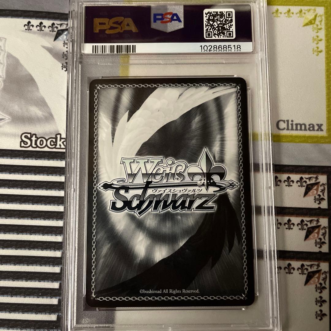 兎を狙う兎　望月エレナ　SSP　PSA10 ヴァイスシュヴァルツ　ガルフレ