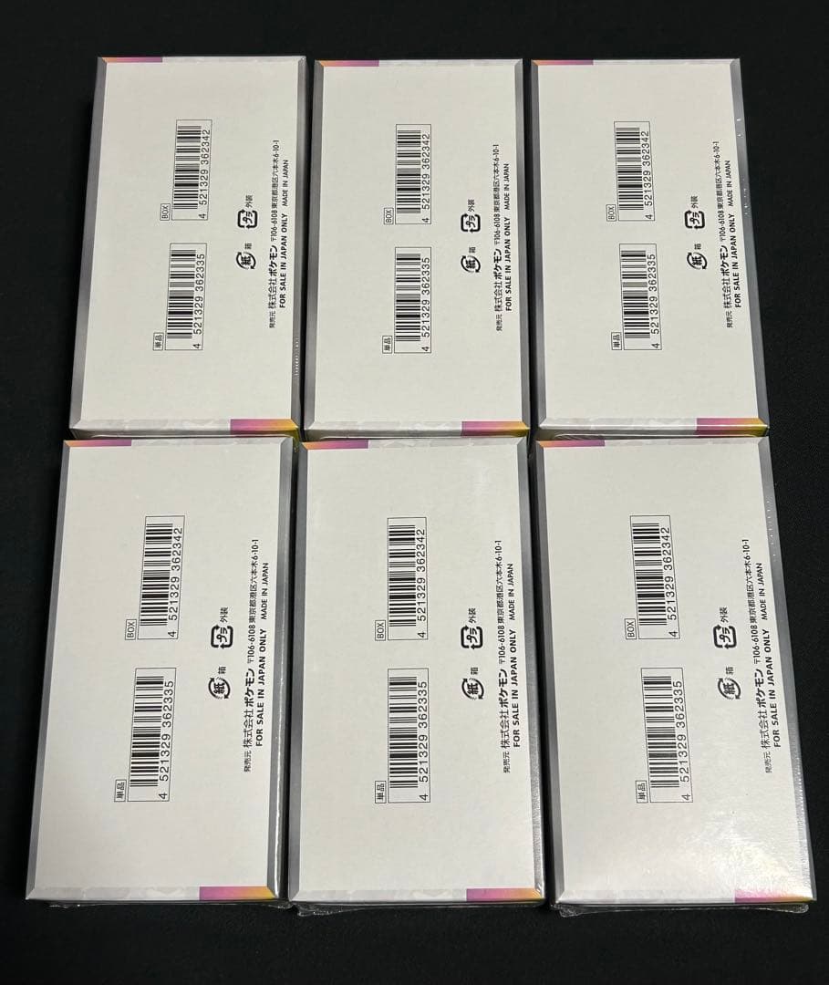 ポケモンカード テラスタルフェスex シュリンク付き 6BOX 【新品未開封】