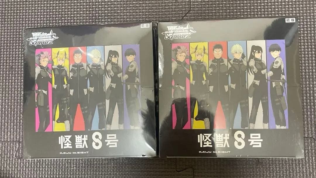 ヴァイスシュヴァルツ 怪獣8号 ブースター　2BOX