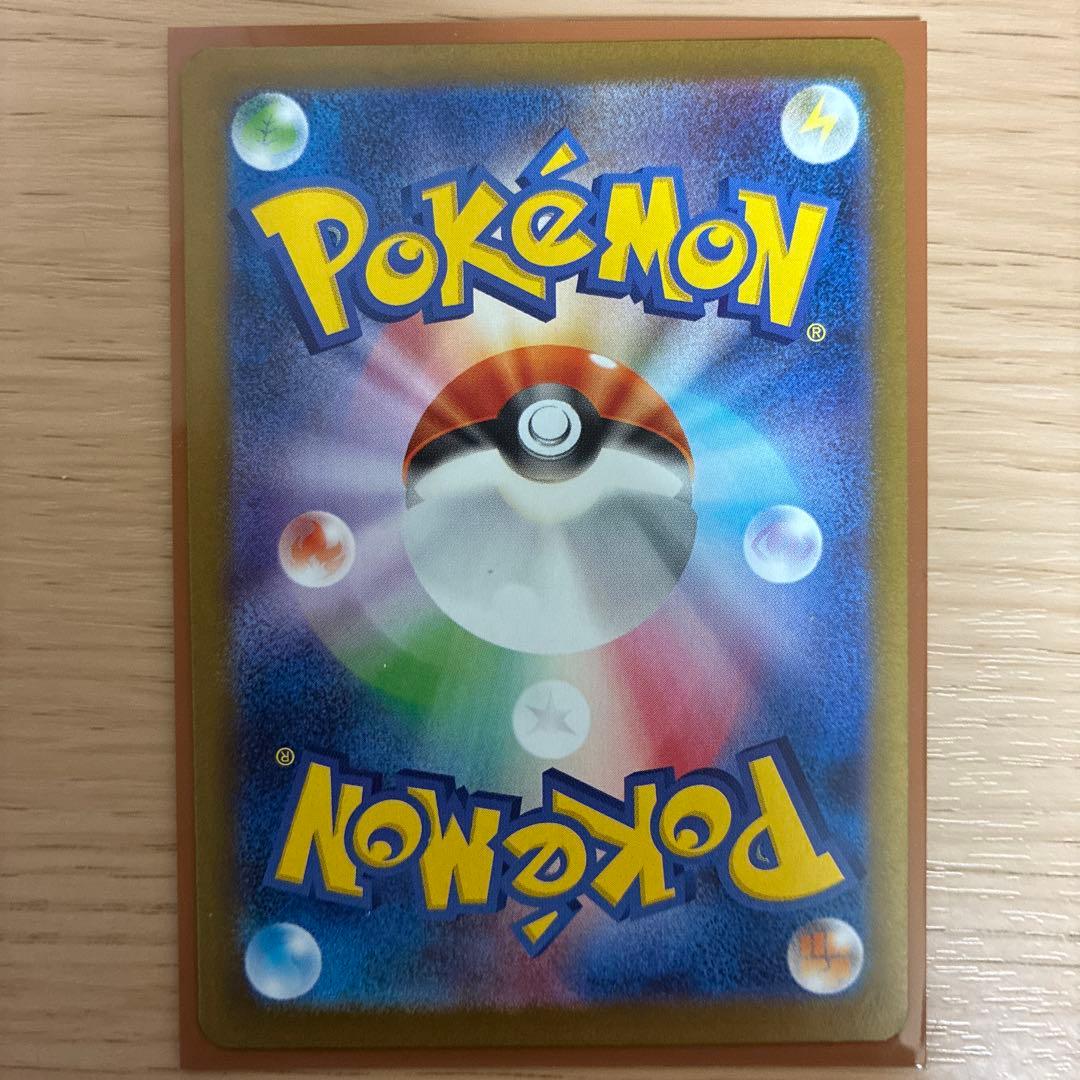ポケモンカード　ブラッキーex sar テラスタルフェス