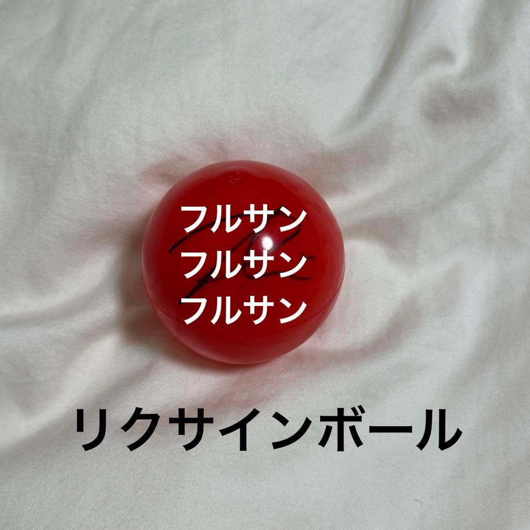 リク　our wish サインボール　nct wish 落下物