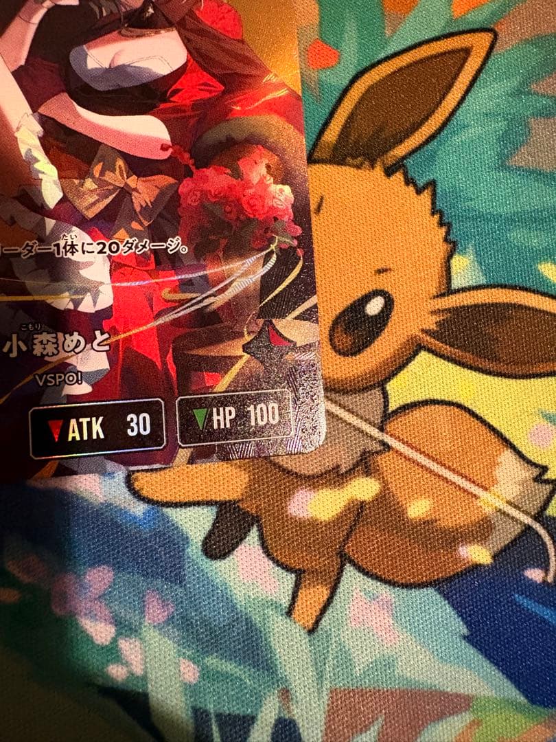 (9/7-8限定) クロスタ　小森めと　LRPP