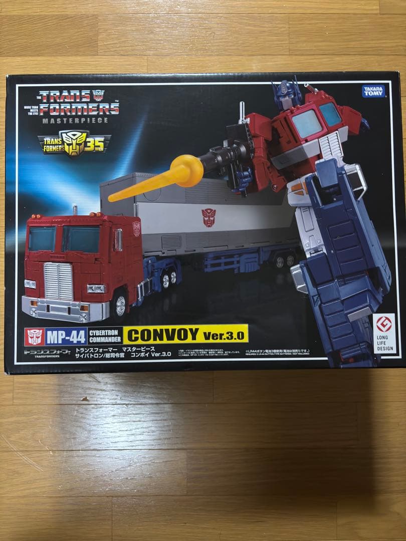 トランスフォーマー　マスターピース　MP-44　コンボイVer3.0