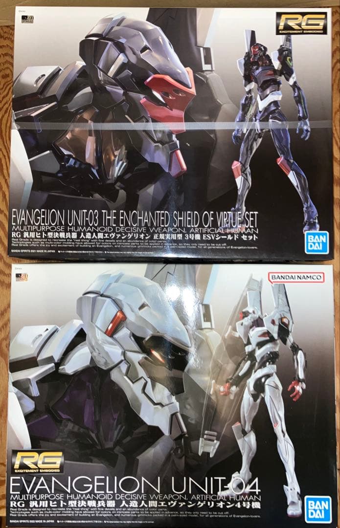 RGエヴァンゲリオン3号機と4号機のセット