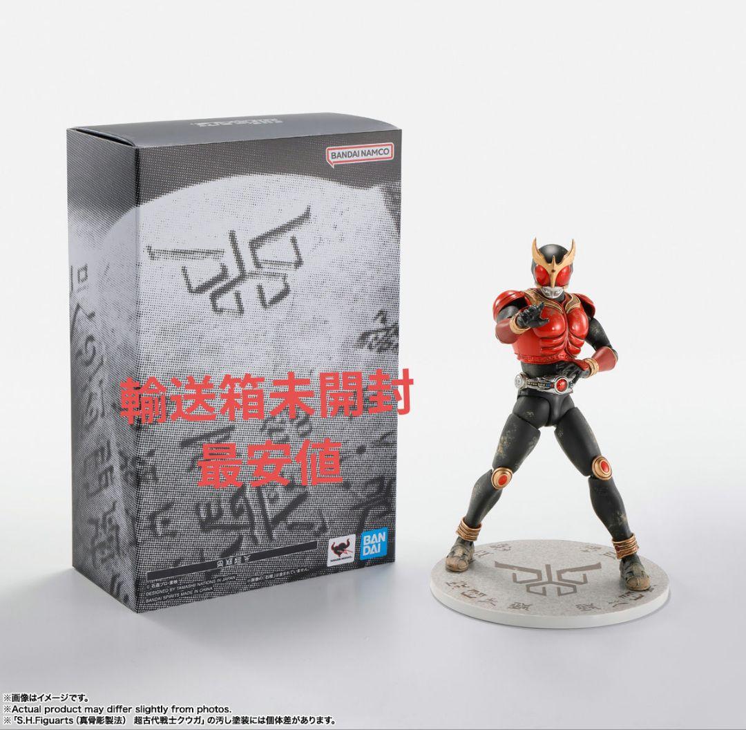 S.H.Figuarts真骨彫製法　超古代戦士クウガ　超クウガ展限定