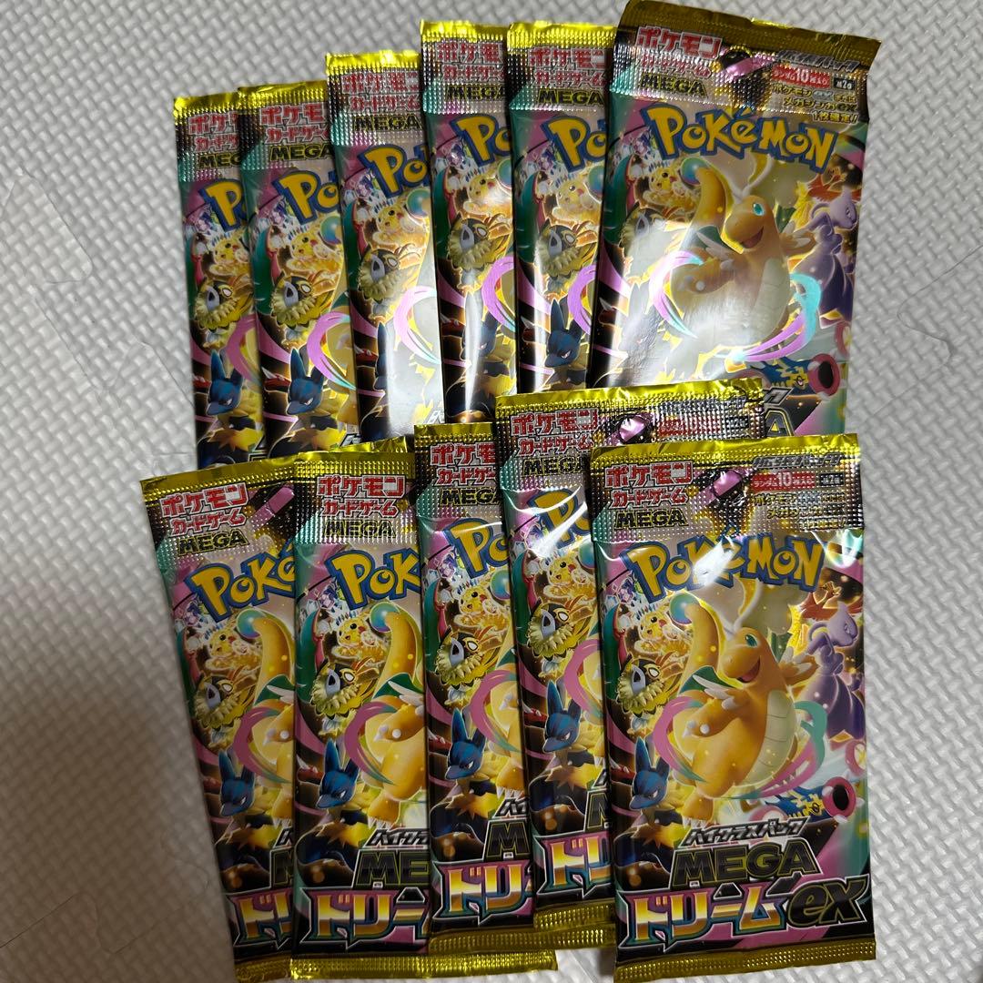 ポケモン メガバトルパック 10パック