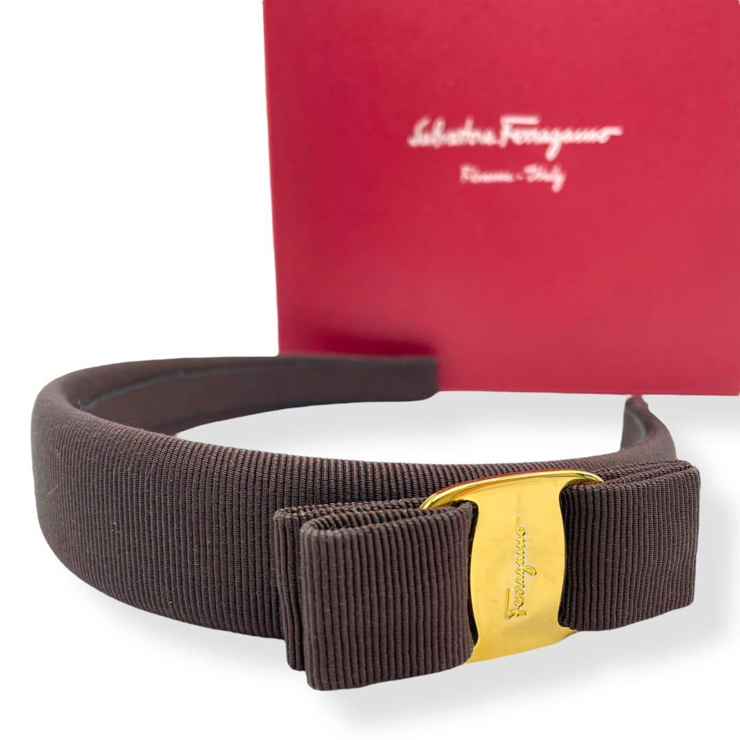 極美品 サルヴァトーレフェラガモ Ferragamo ヴァラ カチューシャ　茶