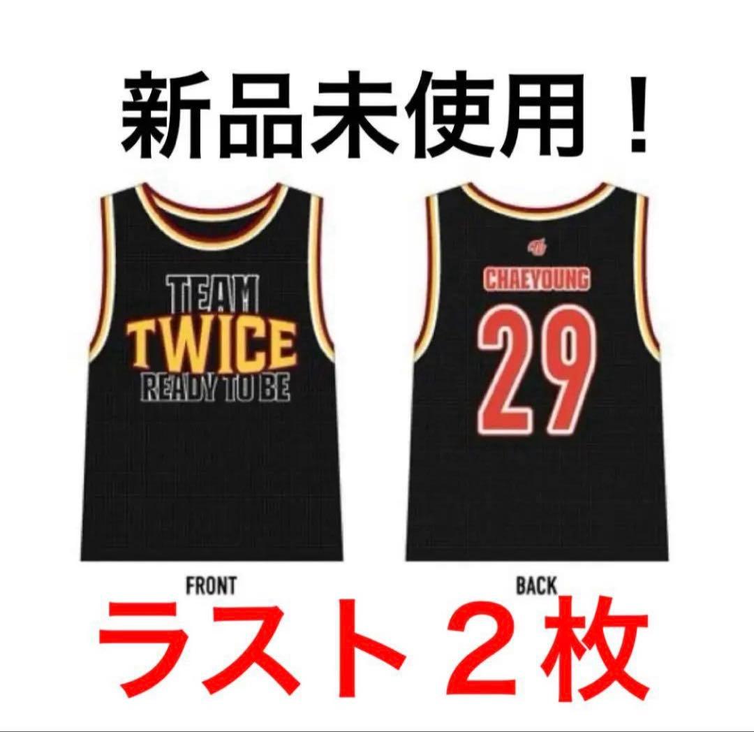 TWICE READY TO BE SPECIAL ユニフォーム　チェヨン　３