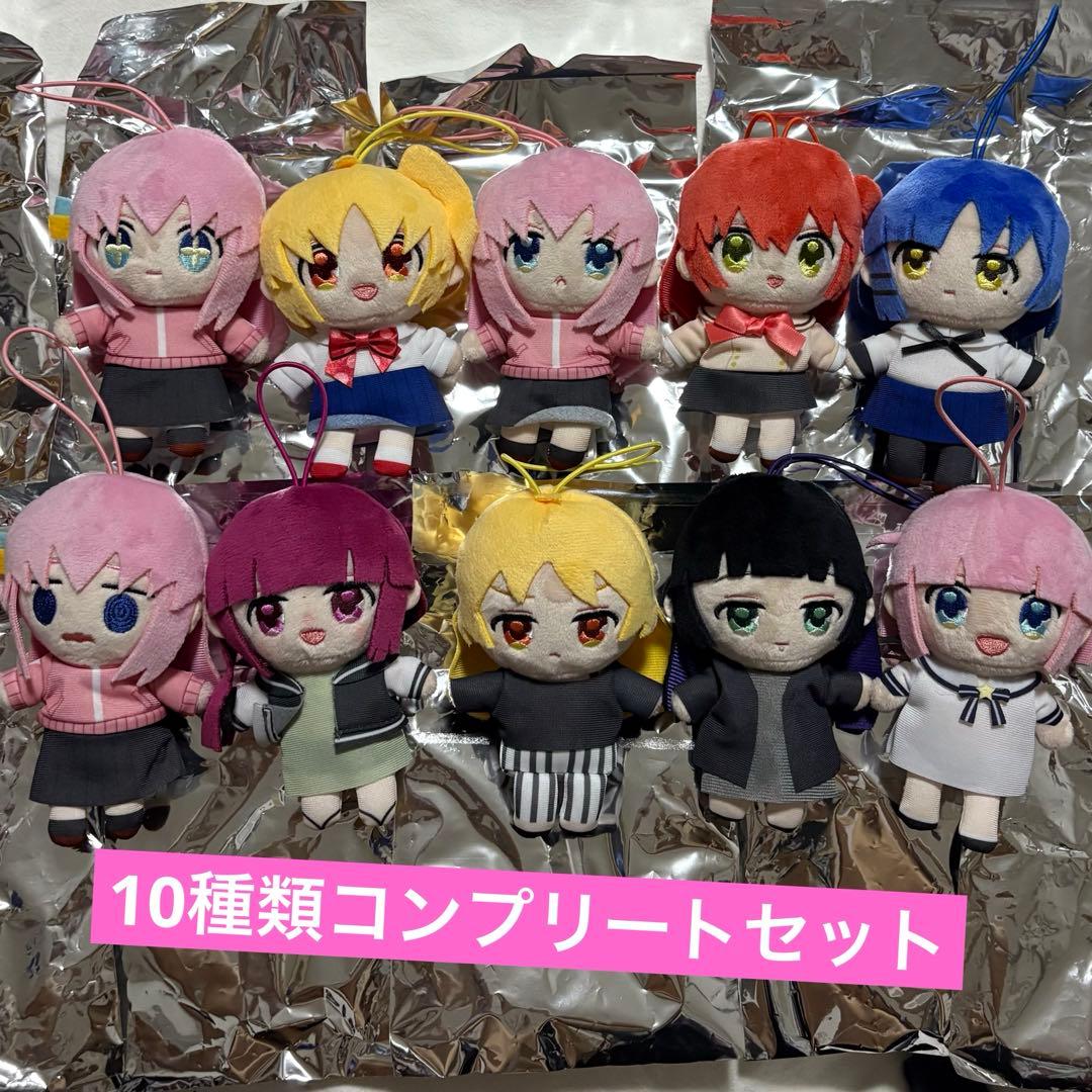 ぼっちざろっく きゃら福くじ ぬいぐるみ 10種類 コンプリートセット