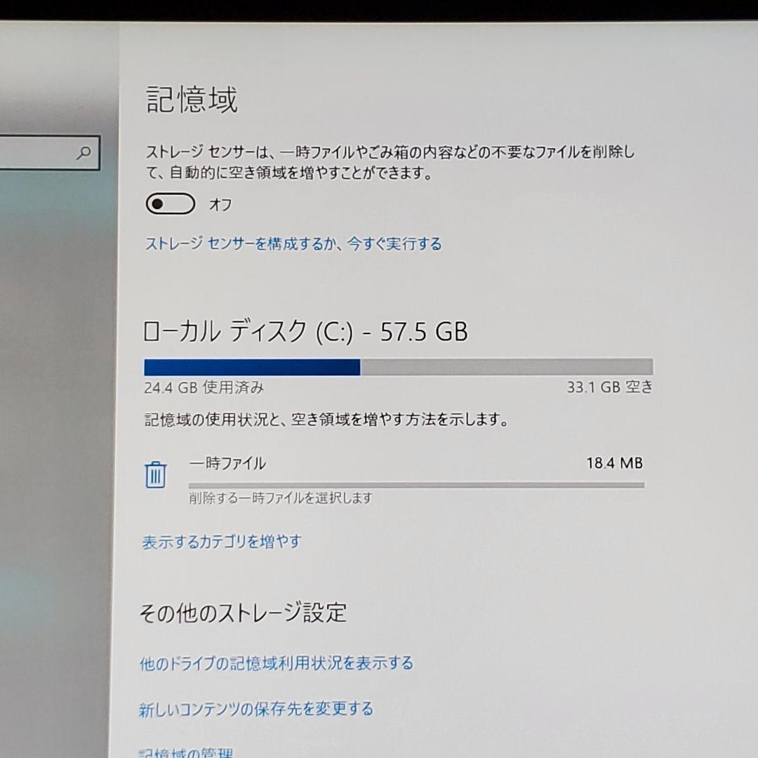 富士通 V567/P 超小型スマホサイズのWindowsタブレット