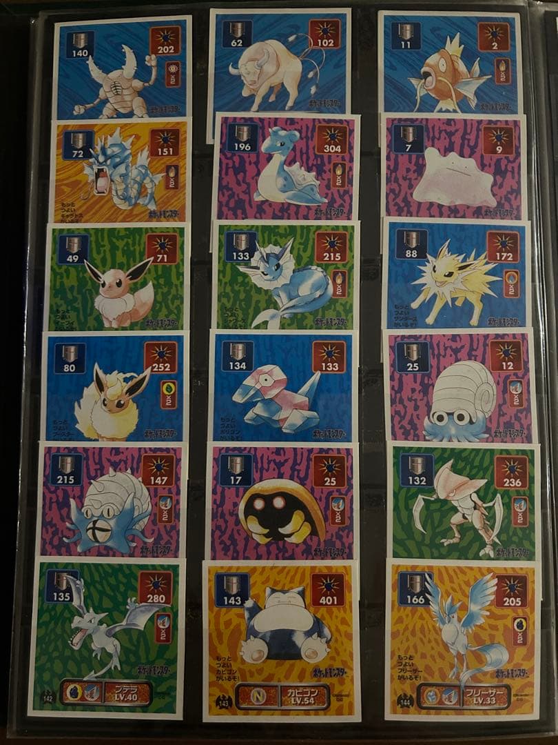 ポケモン最強シール烈伝 初代 No.001～203 まとめ売り