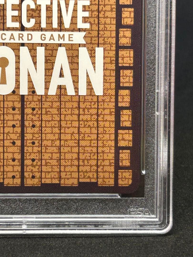 名探偵コナン プロモ 先行体験会 PSA10 美品