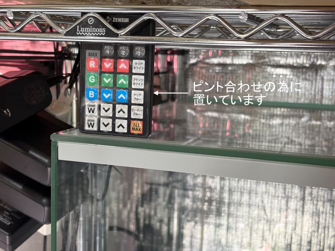 中古　エーハイム レプタイルケージ　RC-6045