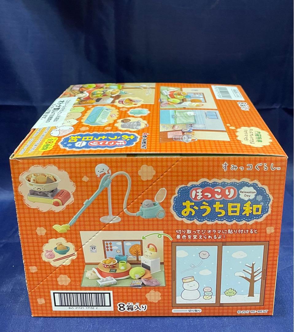 リーメント すみっコぐらし　おうち日和