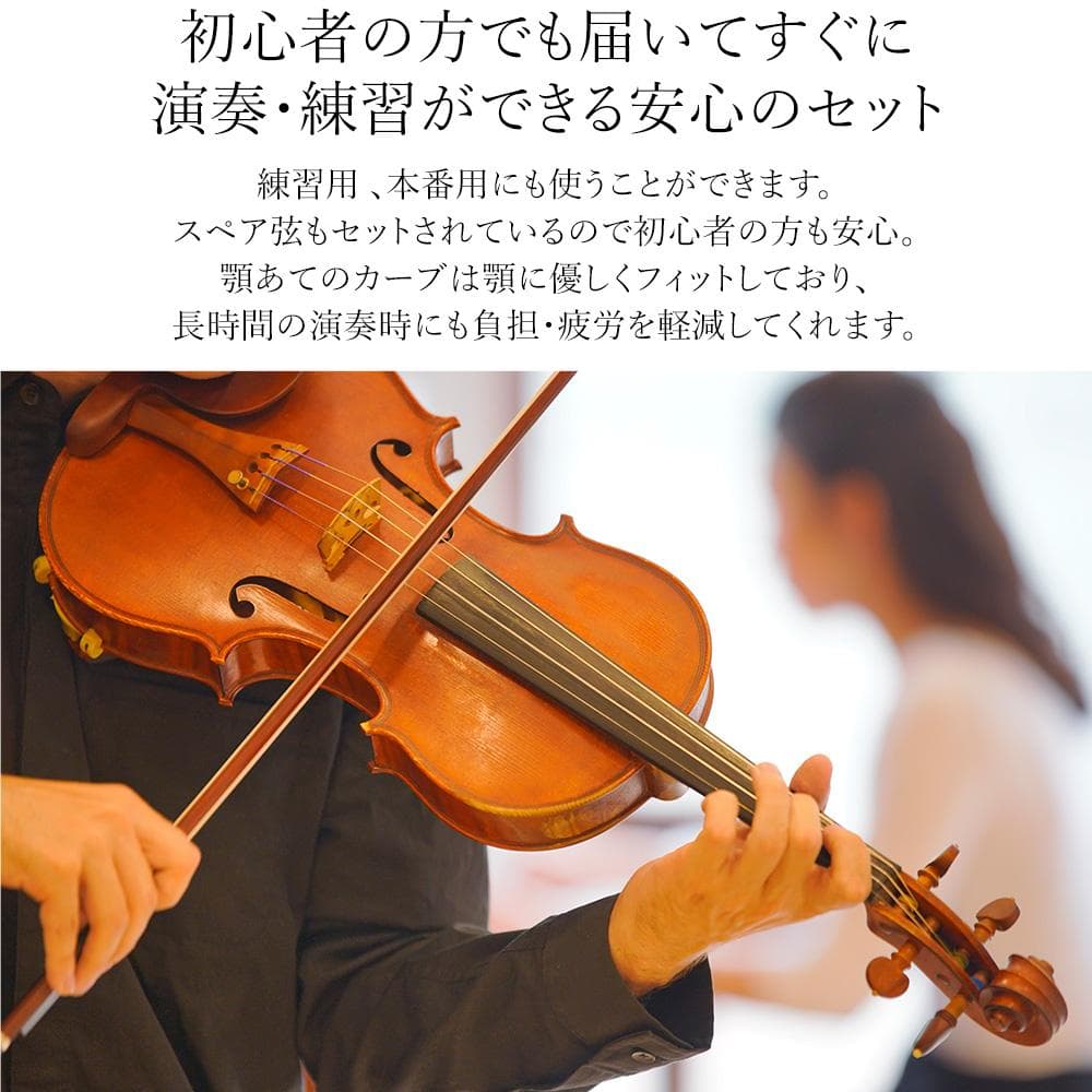 ゆ*の様 新品 未使用 送料無料 初心者セット 4/4 バイオリン ヴァイオリン