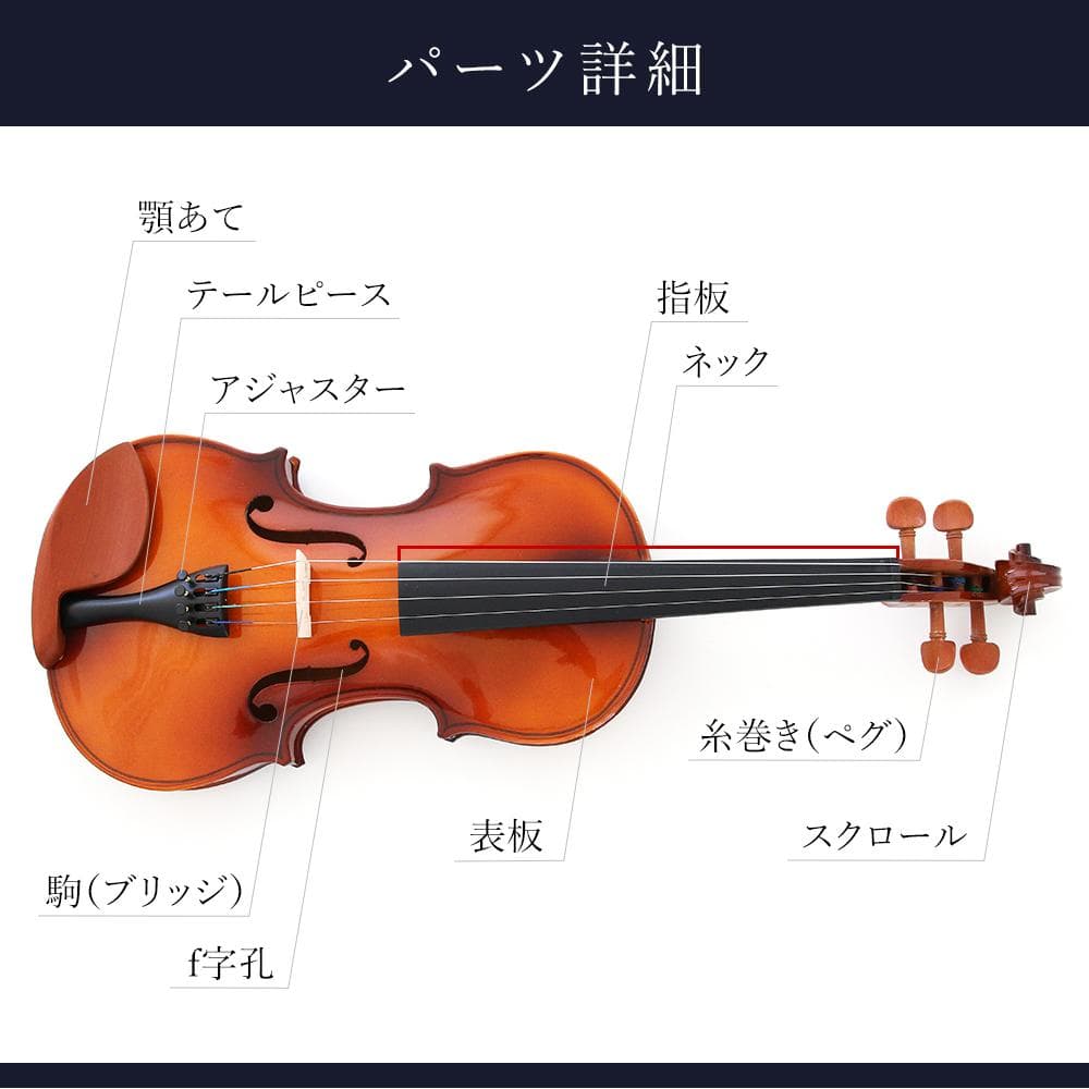 ゆ*の様 新品 未使用 送料無料 初心者セット 4/4 バイオリン ヴァイオリン