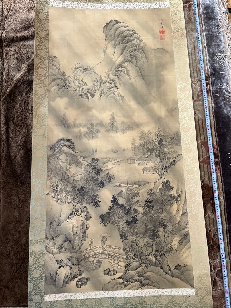 山水画　大こう雲峰