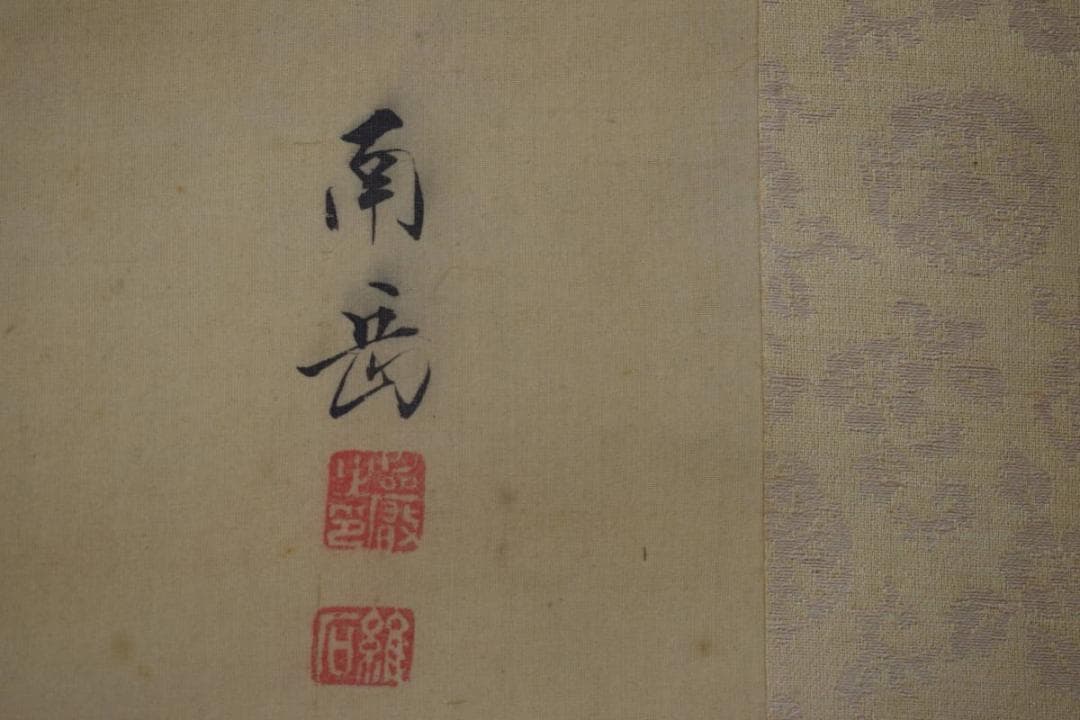 【真作】渡辺南岳/武者絵之図/馬上人物図/掛軸☆宝船☆X-236　JM