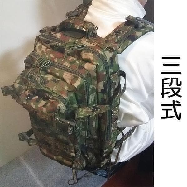 自衛隊 バッグ リュック バックパック リュックサック デイパック 迷彩服に