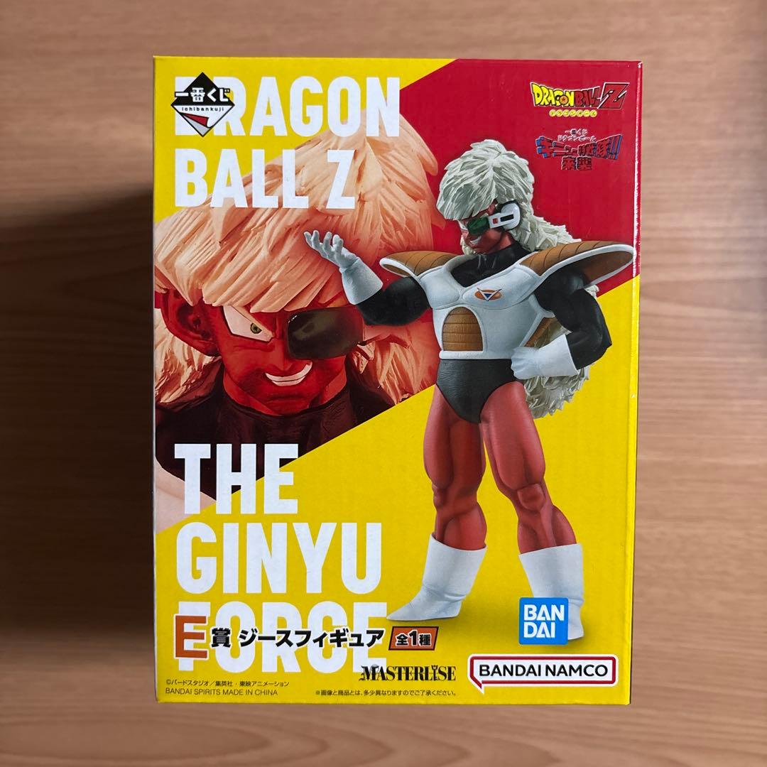 一番くじ　ドラゴンボール　ギニュー特戦隊　フリーザセット