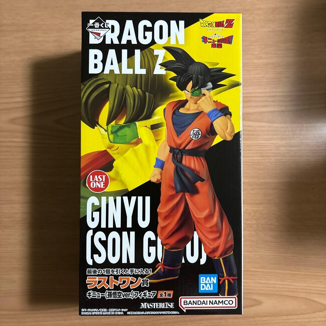 一番くじ　ドラゴンボール　ギニュー特戦隊　フリーザセット