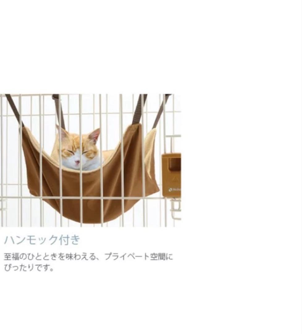 猫 ケージ Richell リッチェル 木製お掃除簡単 ライトブラウン 2段