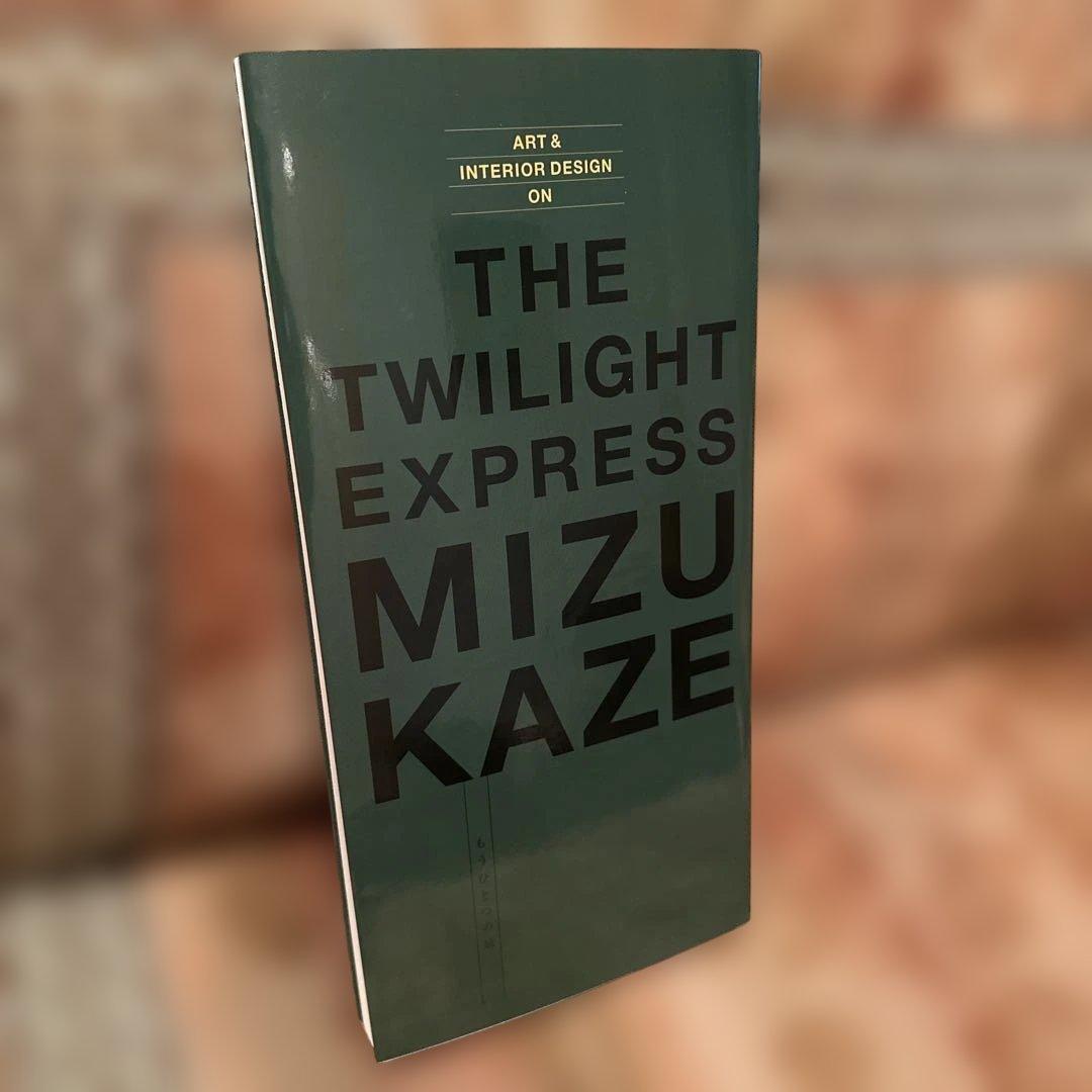 THE TWILIGHT EXPRESS 瑞風　車内アート作品集