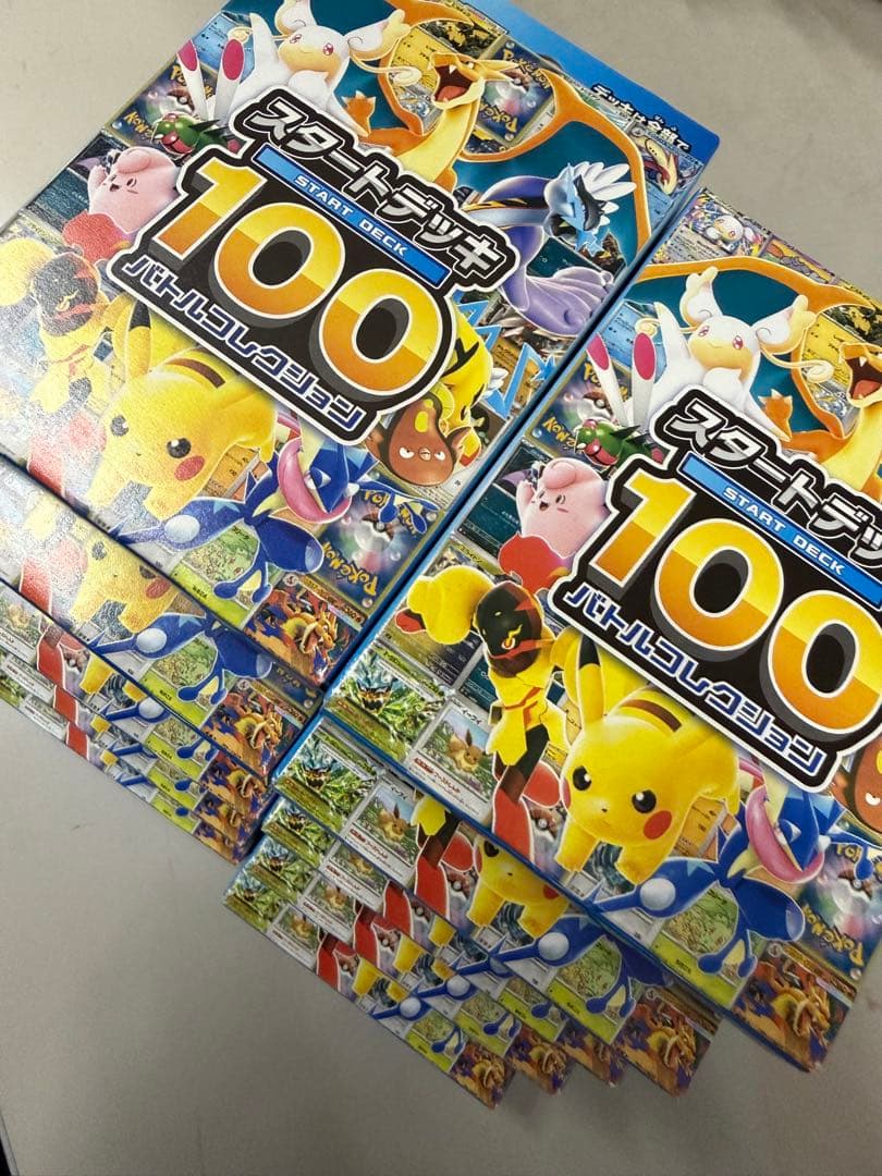 あ　スタートデッキ10ボックス