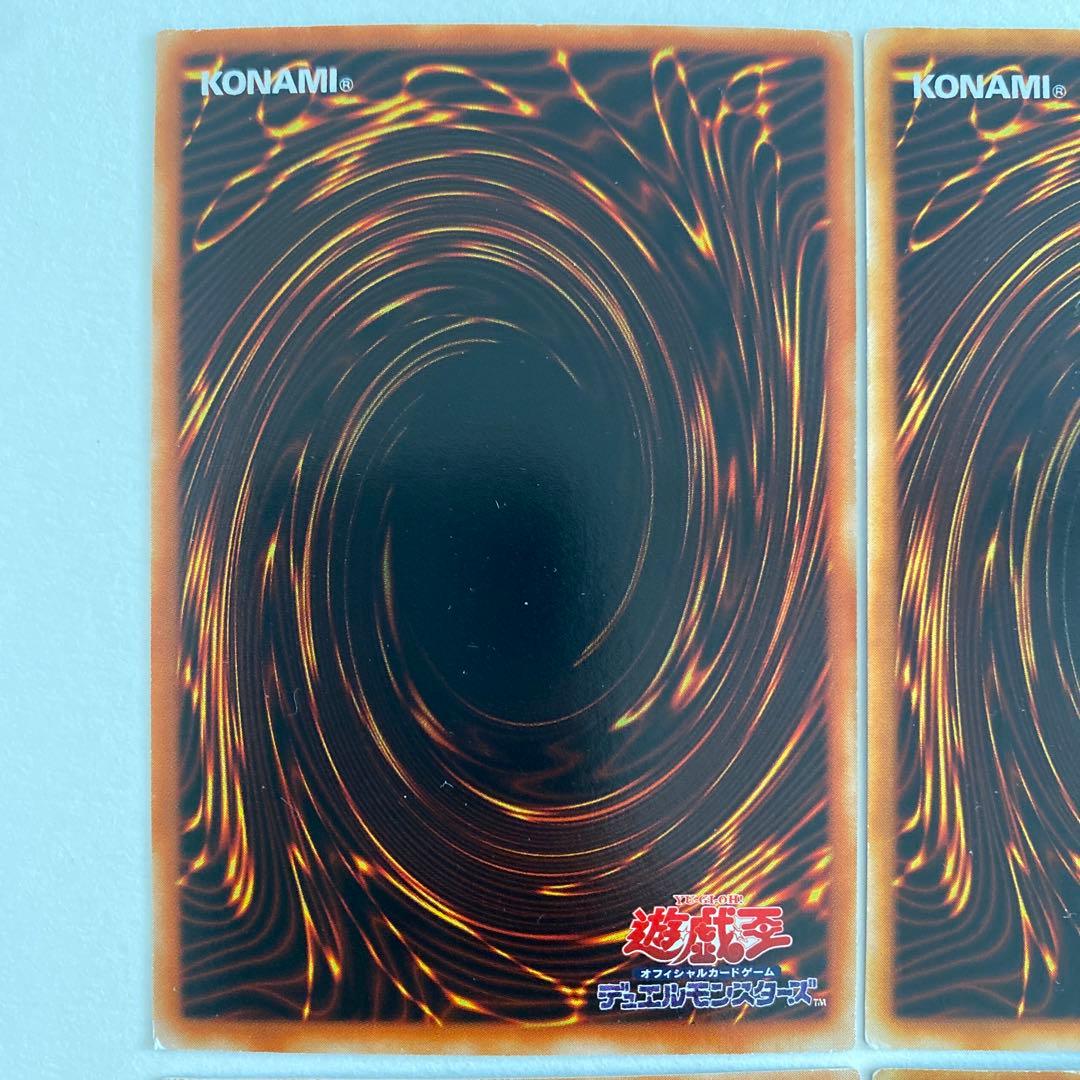 遊戯王　青眼の白竜　Blue-Eyes White Dragon 初期　レリーフ