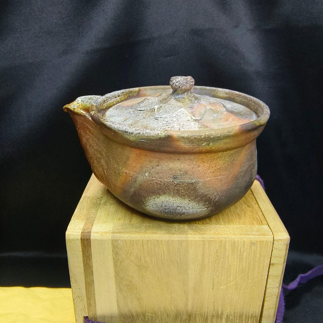 茶道具 備前焼 窯変宝瓶 藤本道生 共箱 共布 作歴 火襷 胡麻 未使用煎茶器