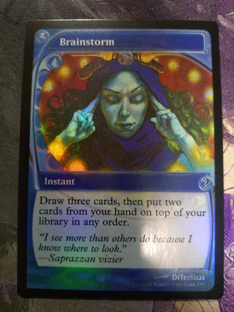 渦まく知識 Brainstorm foil 4枚セット MB2