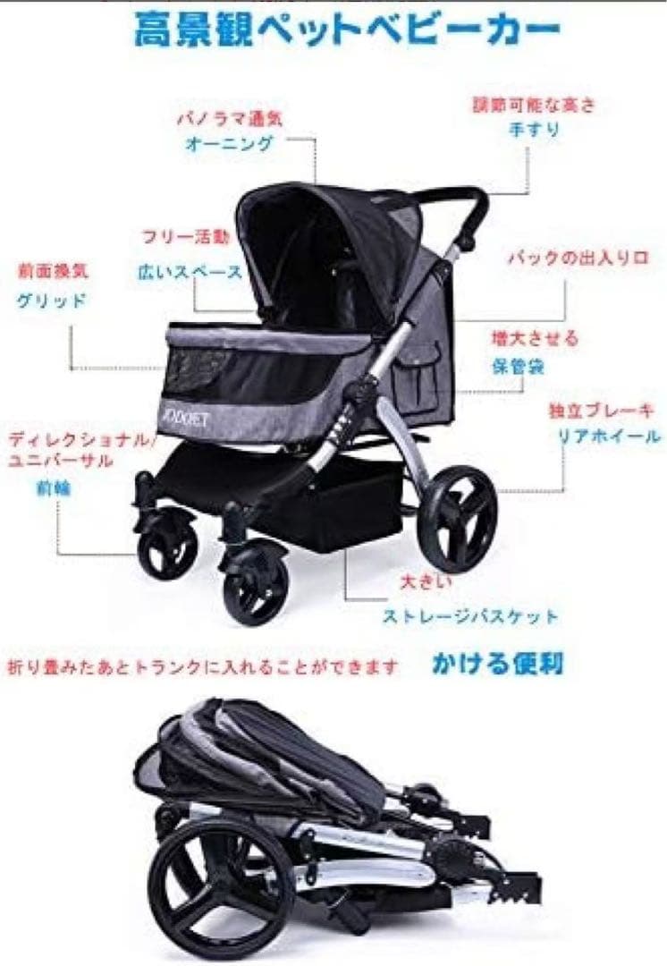 (週末大幅値下げ)ペットカート 犬 猫4輪大型ペットカート 大型犬お勧め