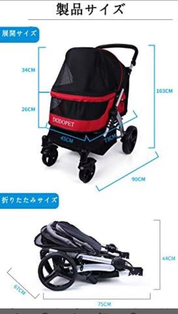 (週末大幅値下げ)ペットカート 犬 猫4輪大型ペットカート 大型犬お勧め