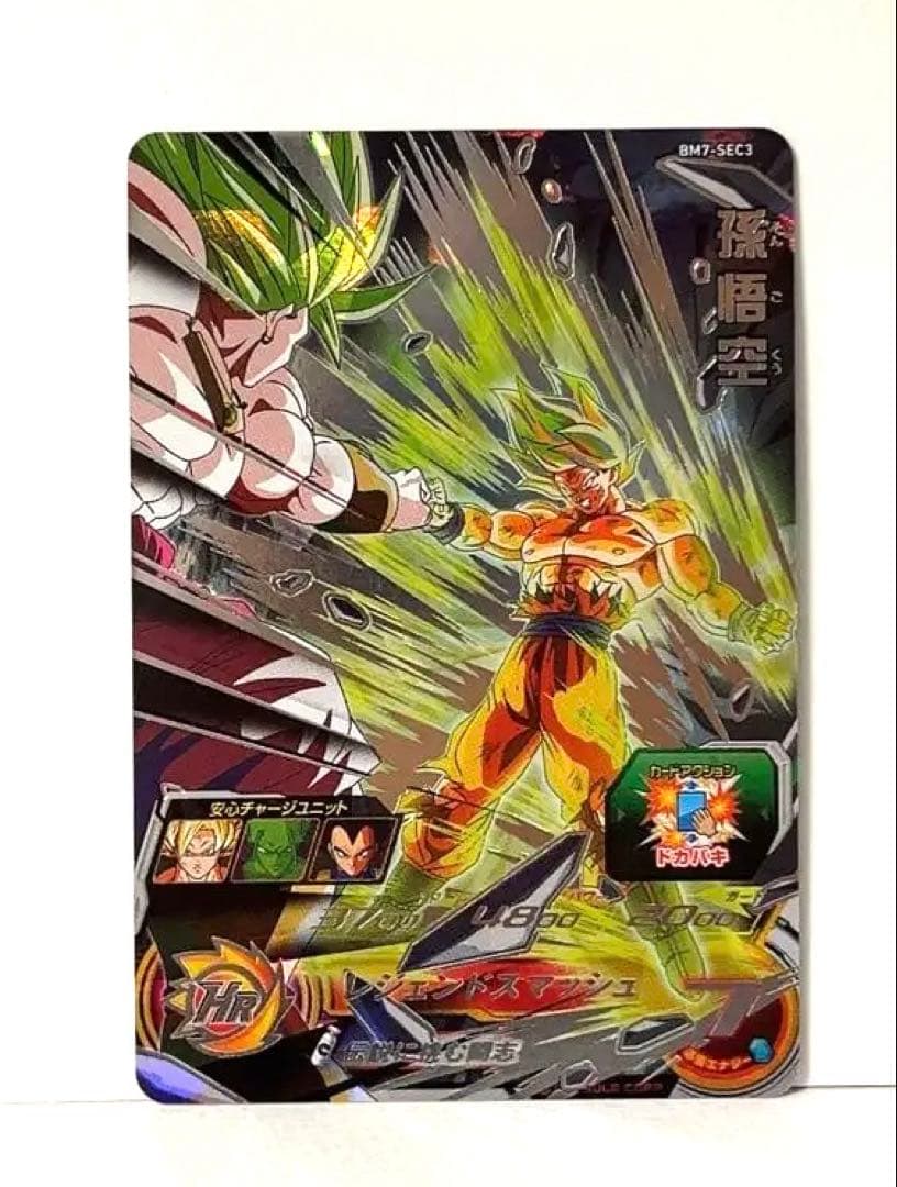 まとめ売り スーパードラゴンボールヒーローズ 孫悟空 6枚セット