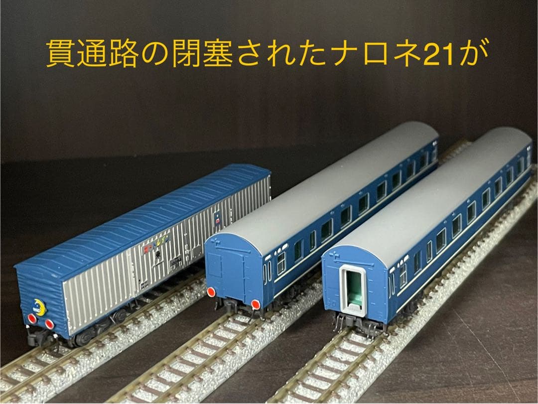 KATO 20系 カートレイン九州【セットバラ/３両】#EF65#貨物駅プレート