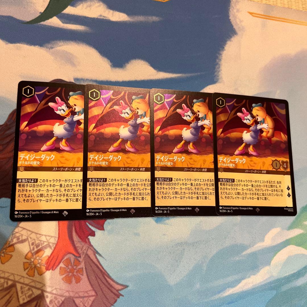 ロルカナ　デイジーダック　ドナルドの彼女　foil3枚、通常1枚