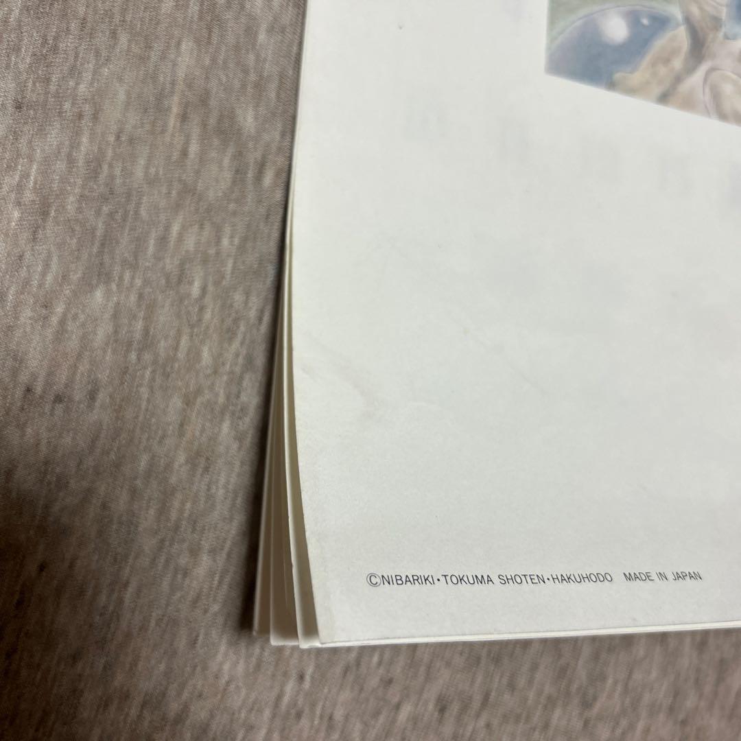 ジブリ　風の谷のナウシカ　1988年　カレンダー