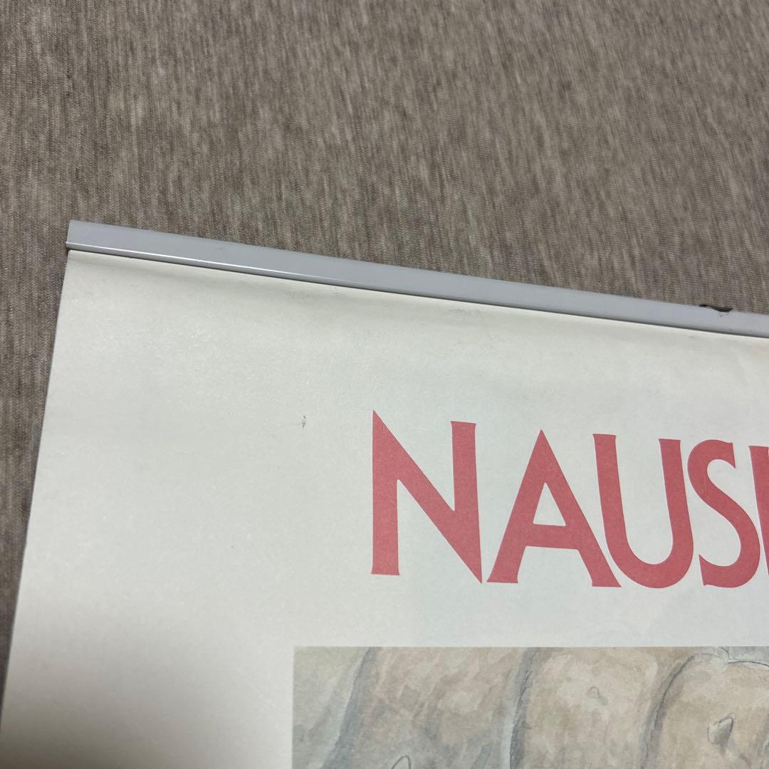 ジブリ　風の谷のナウシカ　1988年　カレンダー