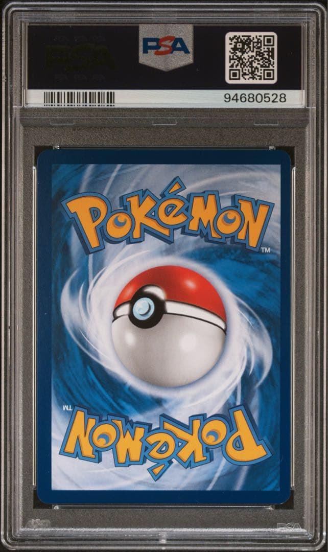 ポケモンカード　台湾(中国語) PSA9 リザードンGX SSR