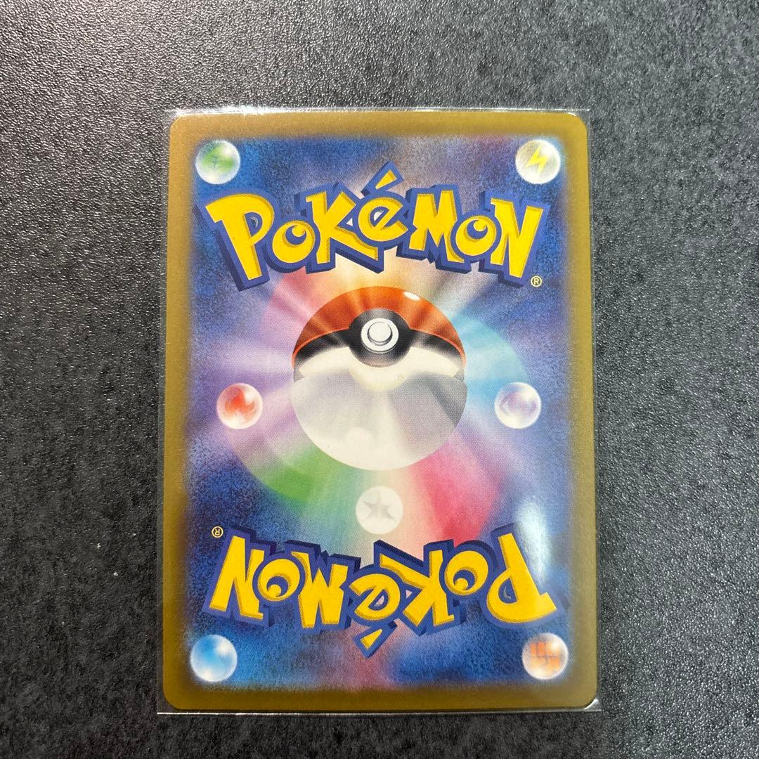 リーリエの決心・メガカイリューex・メガリザードンXex