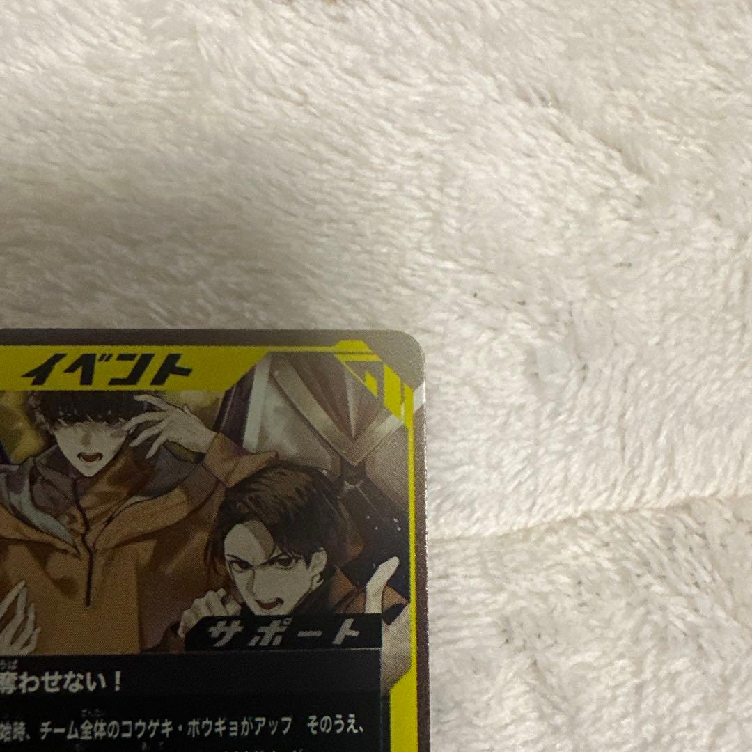 ガンバレジェンズ　この世界は奪わせない　パラレル　PR サイン