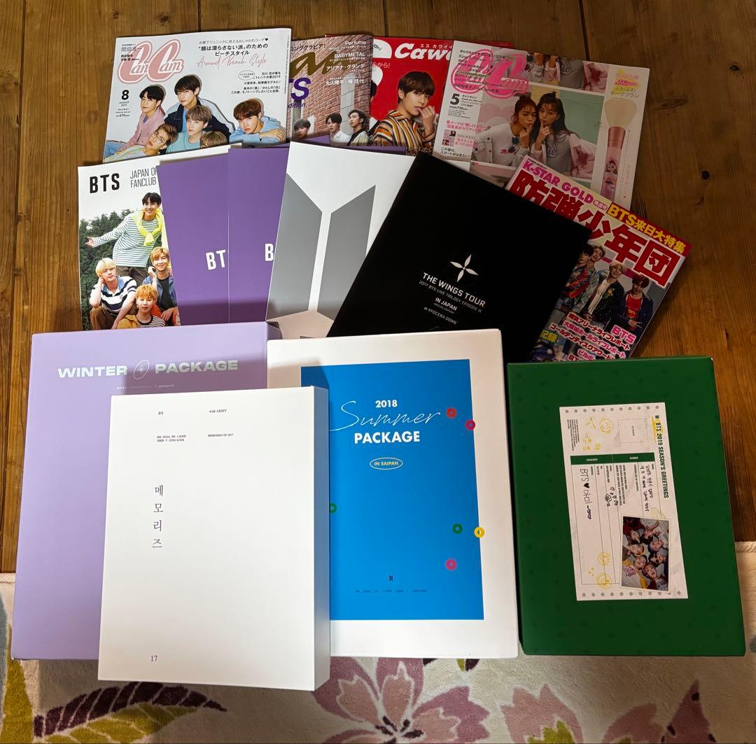 BTSまとめ売り