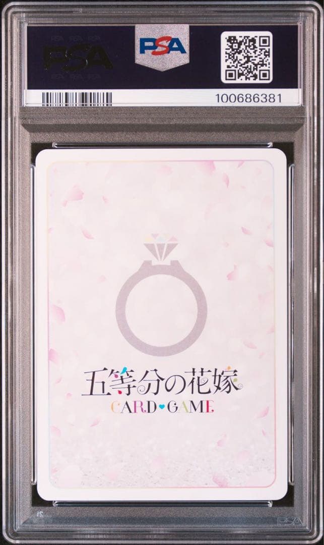 【PSA10】 五等分の花嫁　SDSP サイン 中野五月